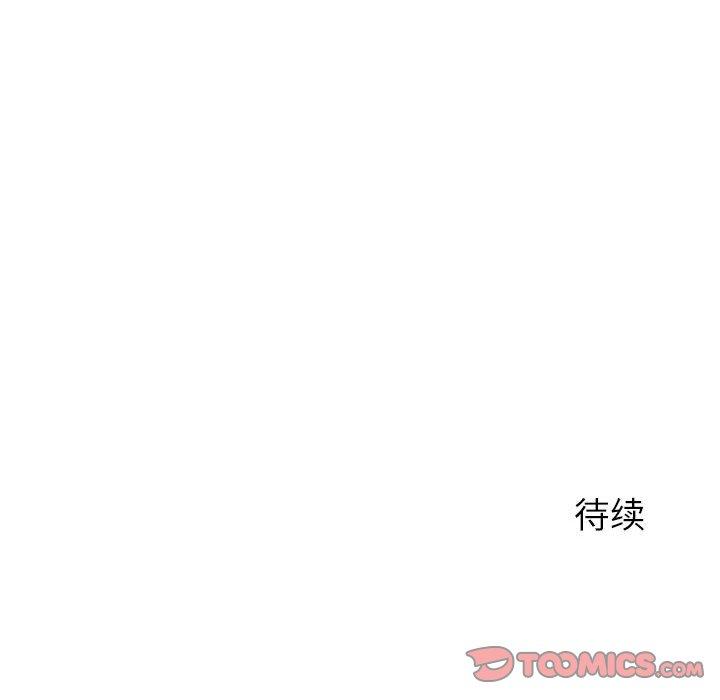 147P - 隔壁的她