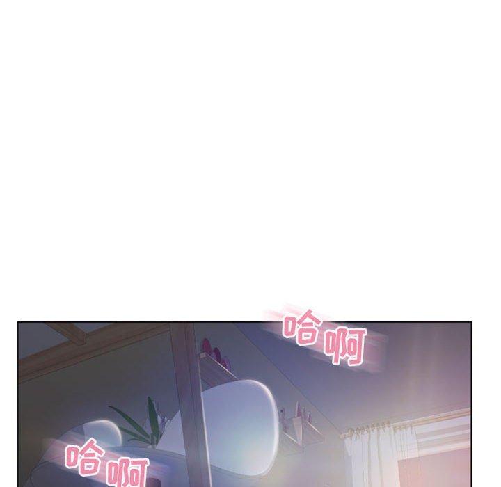 16P - 隔壁的她