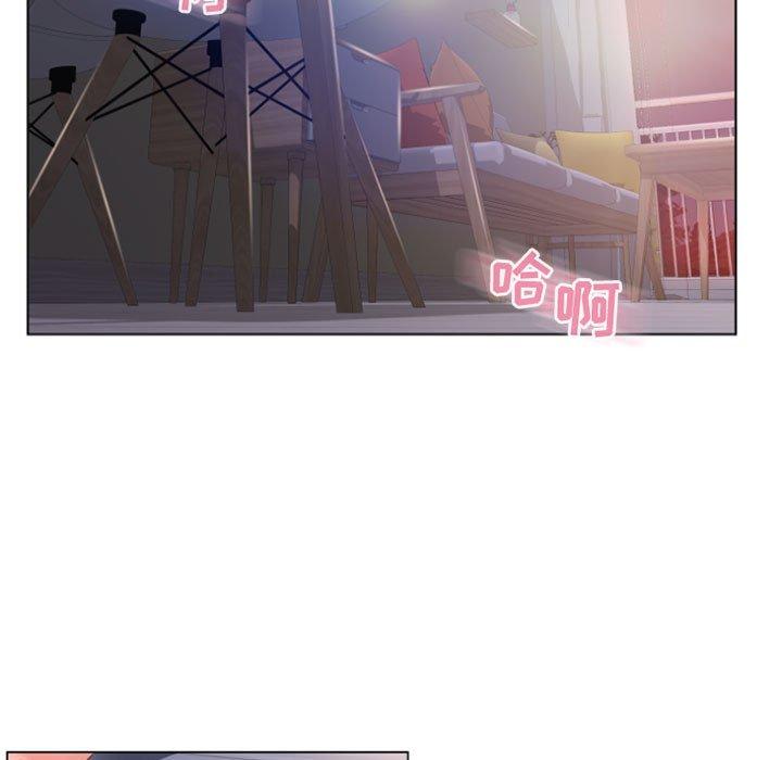 17P - 隔壁的她
