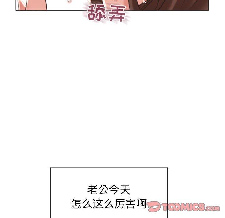 45P - 隔壁的她