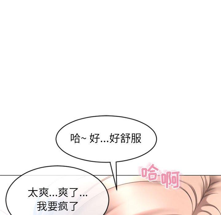 50P - 隔壁的她