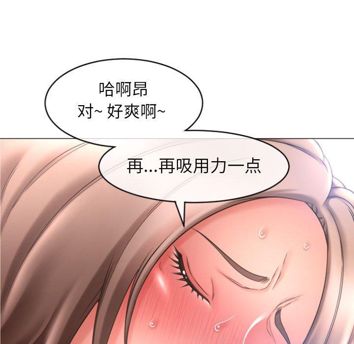 54P - 隔壁的她