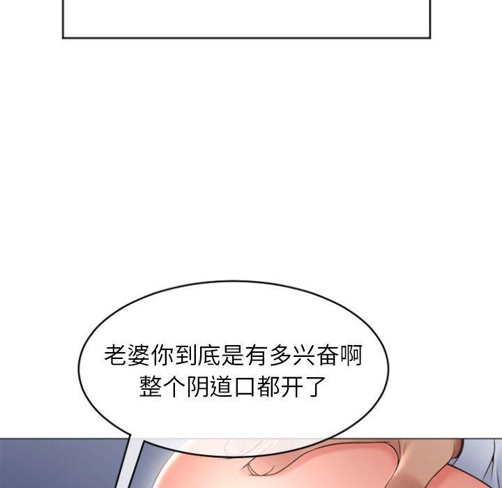 68P - 隔壁的她
