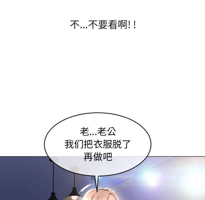 77P - 隔壁的她