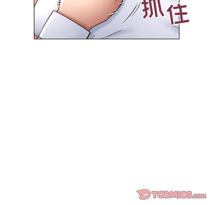 81P - 隔壁的她