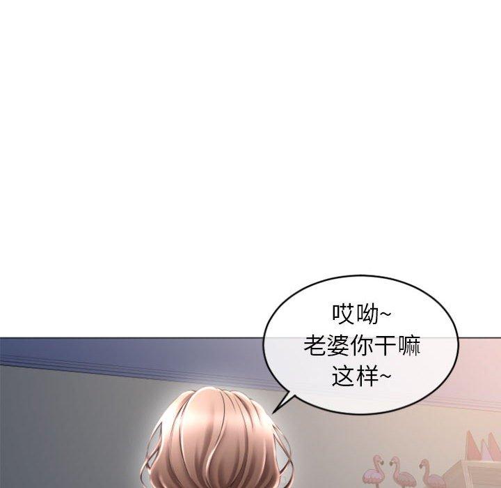 83P - 隔壁的她