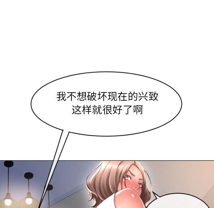 85P - 隔壁的她