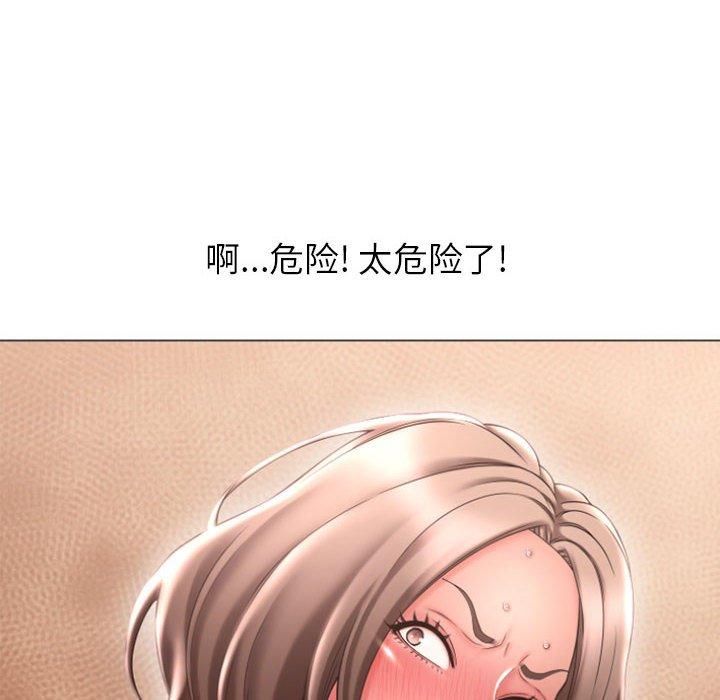 91P - 隔壁的她