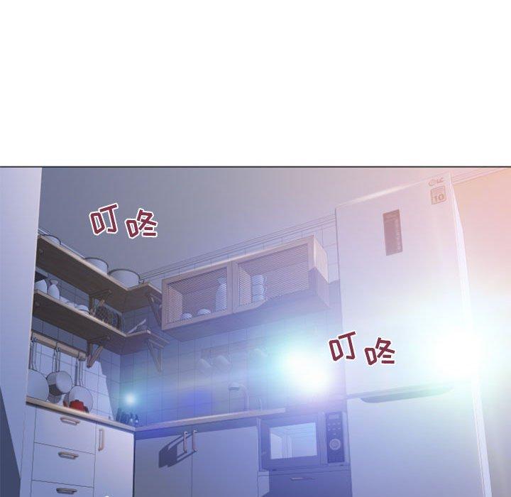 94P - 隔壁的她