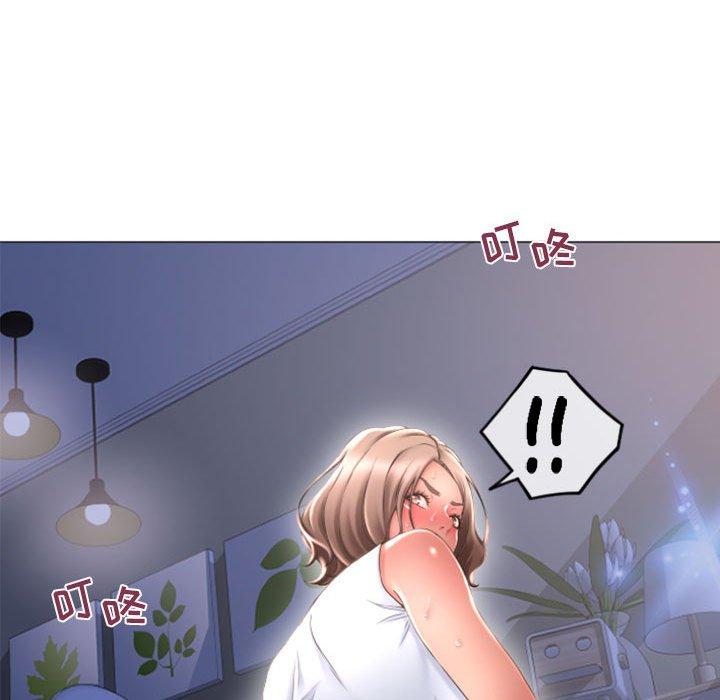 96P - 隔壁的她