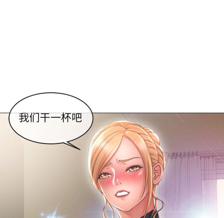 118P - 隔壁的她