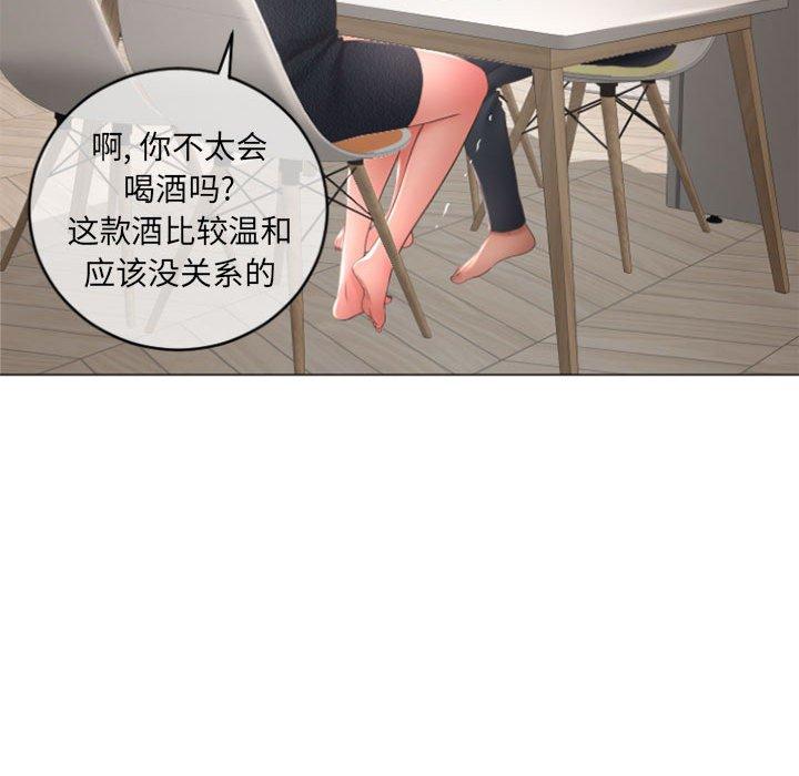 122P - 隔壁的她