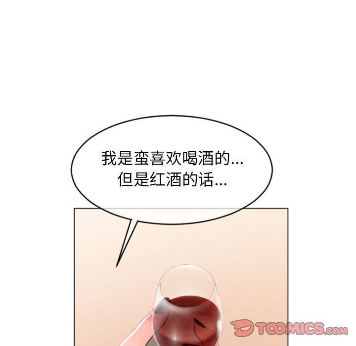 123P - 隔壁的她