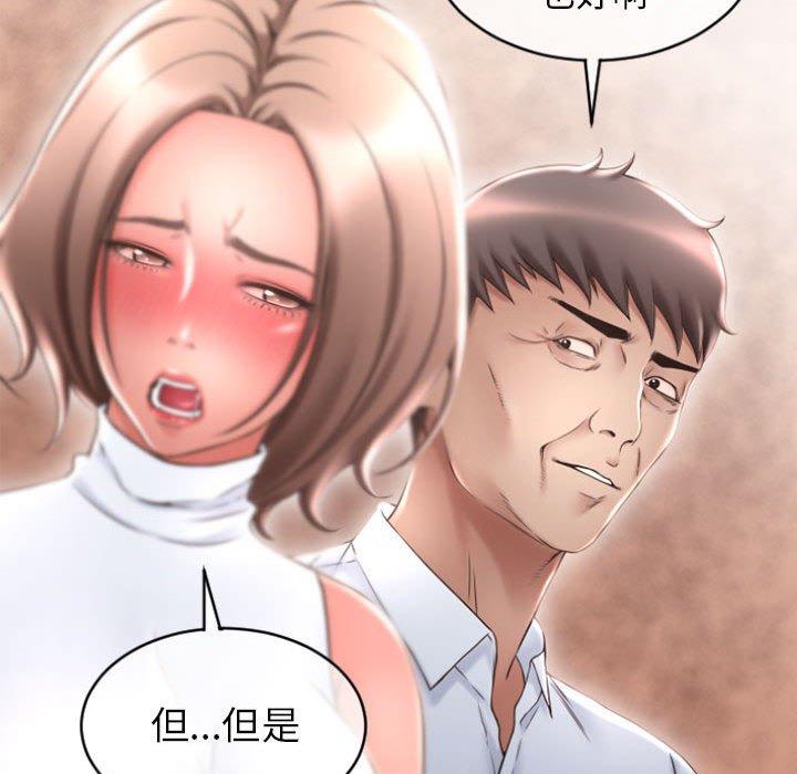 128P - 隔壁的她