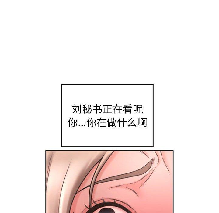 131P - 隔壁的她