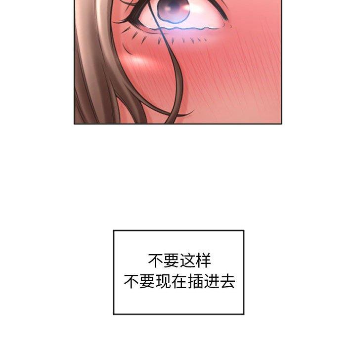 132P - 隔壁的她