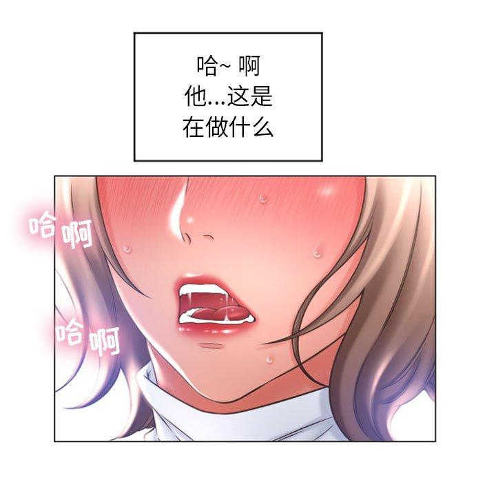 13P - 隔壁的她