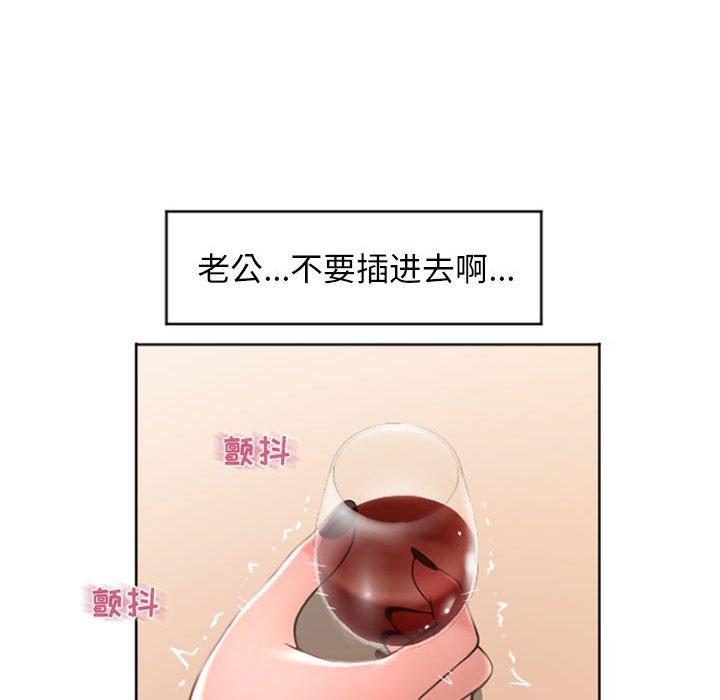 133P - 隔壁的她