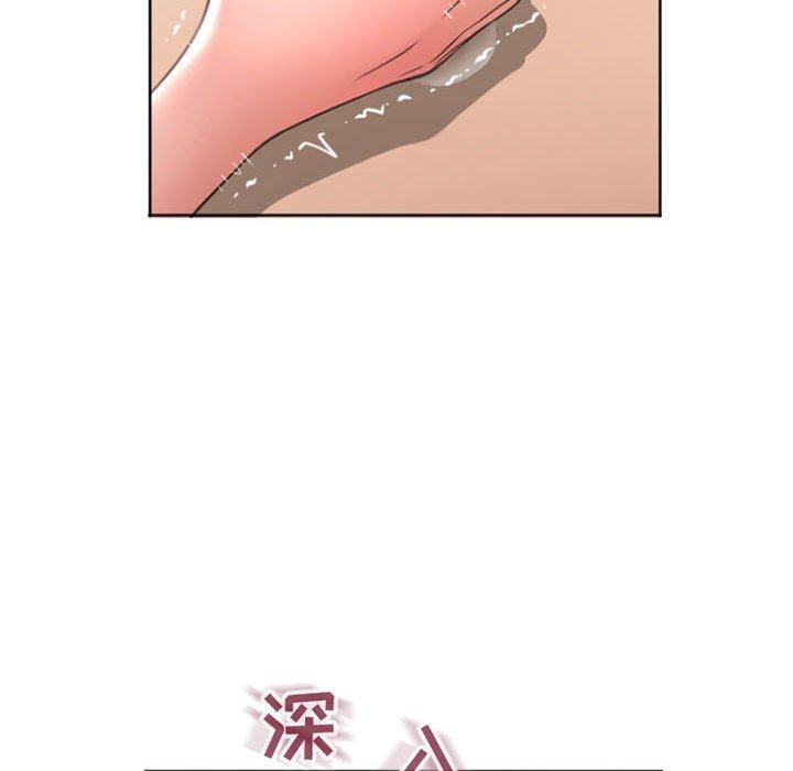 134P - 隔壁的她