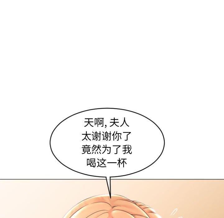 138P - 隔壁的她