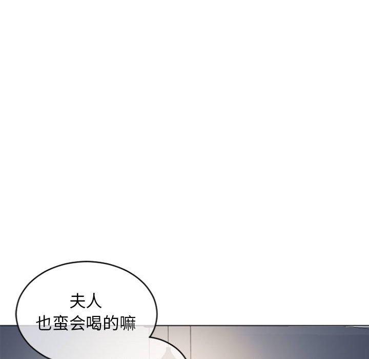 140P - 隔壁的她