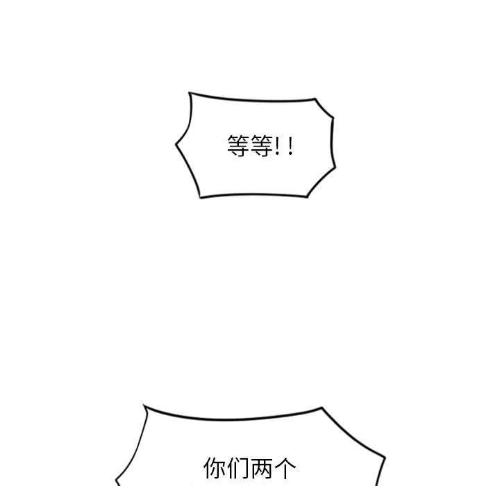 144P - 隔壁的她