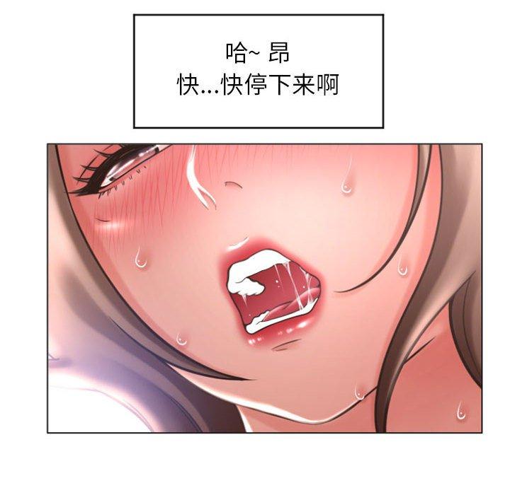 16P - 隔壁的她