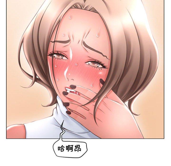 22P - 隔壁的她