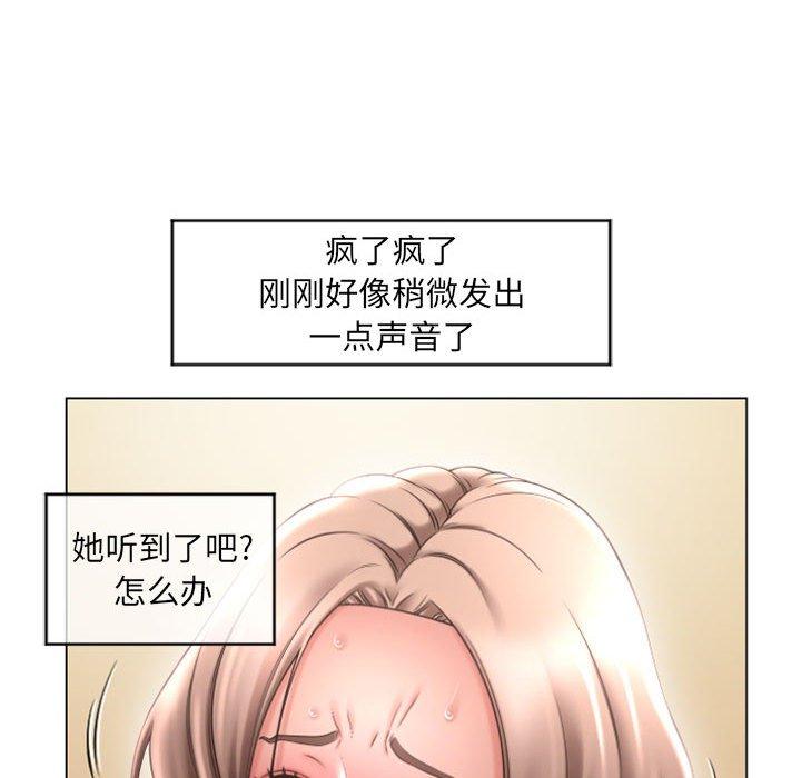24P - 隔壁的她