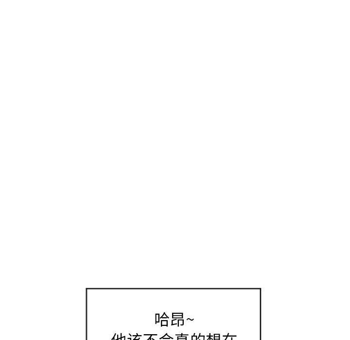35P - 隔壁的她