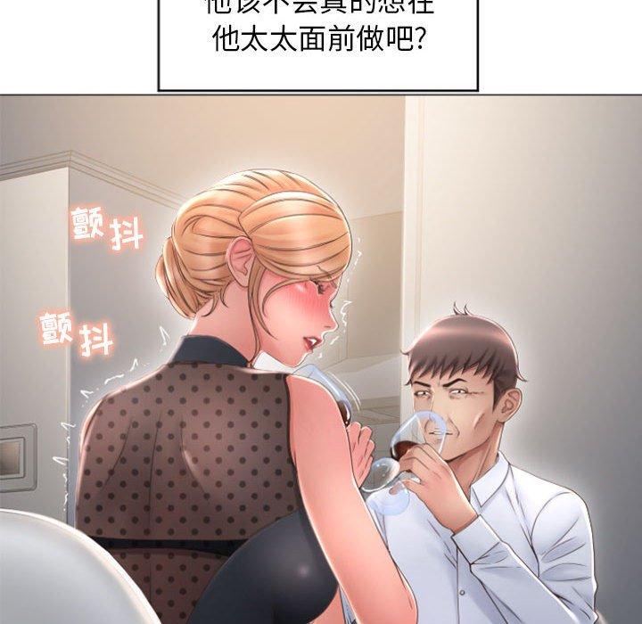 36P - 隔壁的她