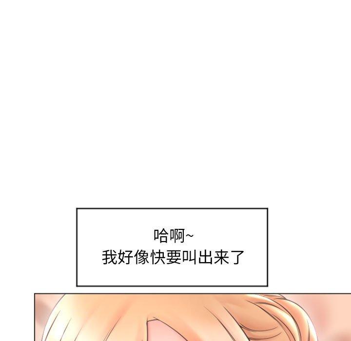 40P - 隔壁的她