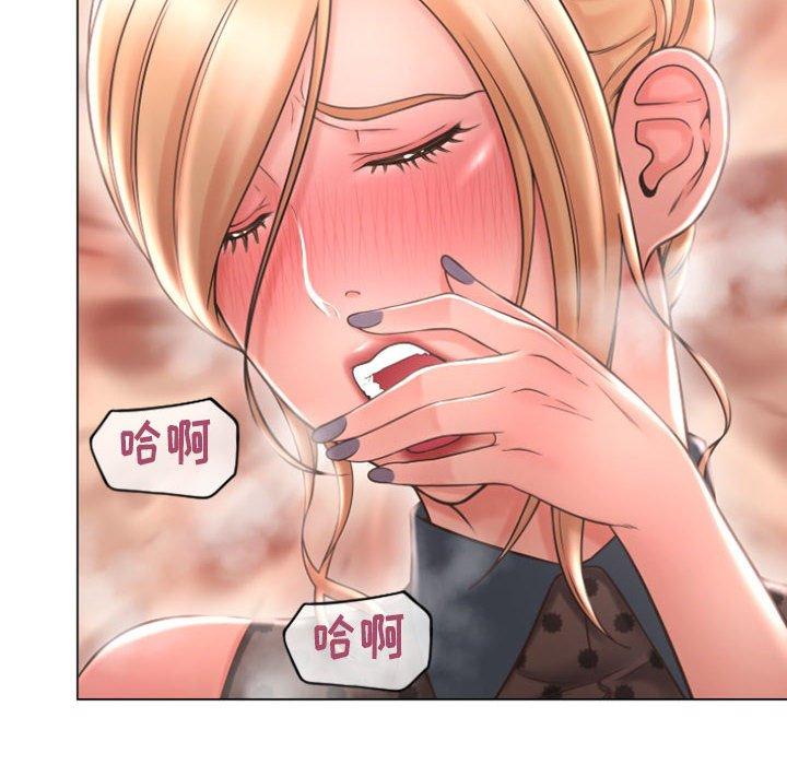41P - 隔壁的她