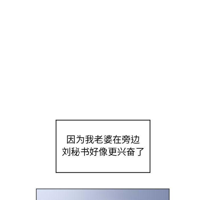 42P - 隔壁的她