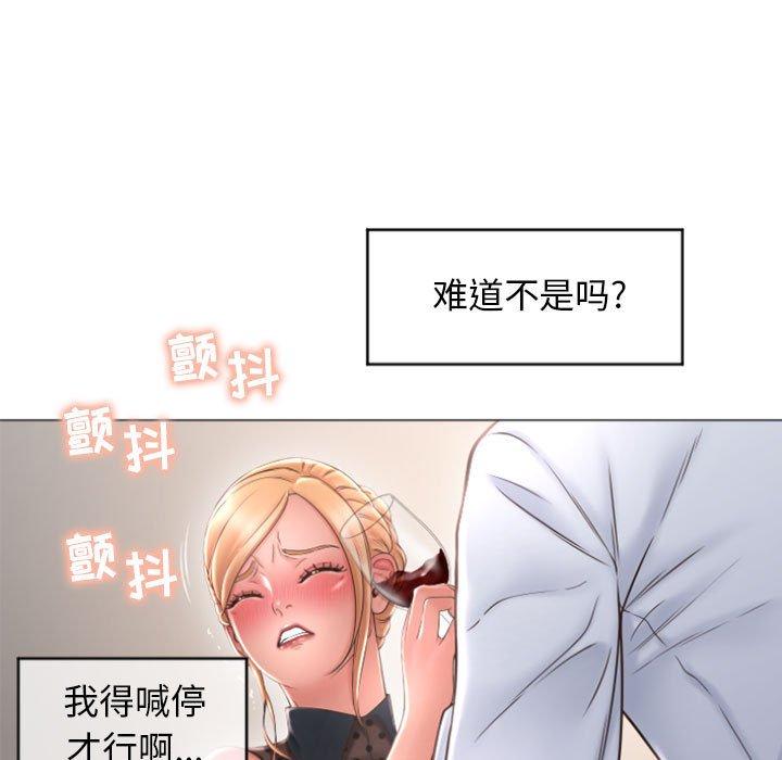 46P - 隔壁的她