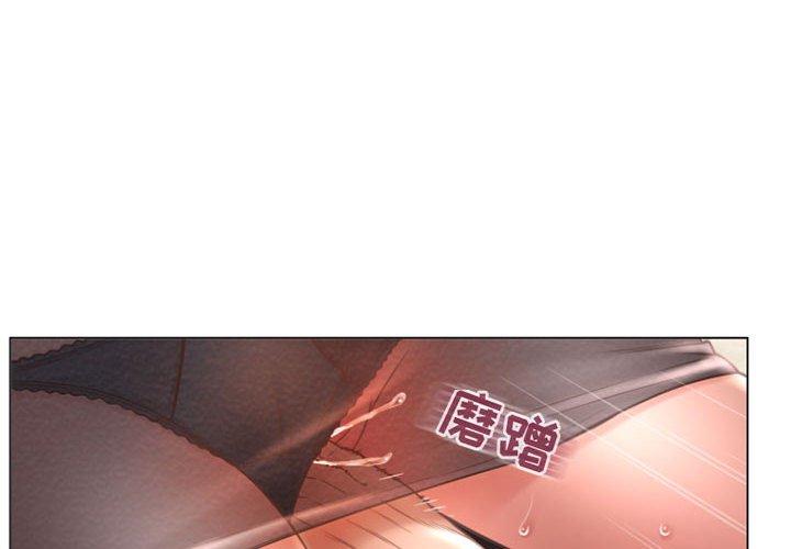 4P - 隔壁的她