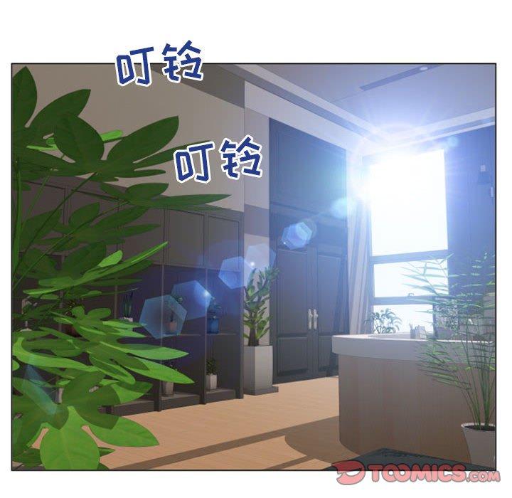 51P - 隔壁的她