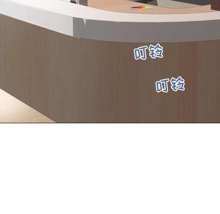 54P - 隔壁的她