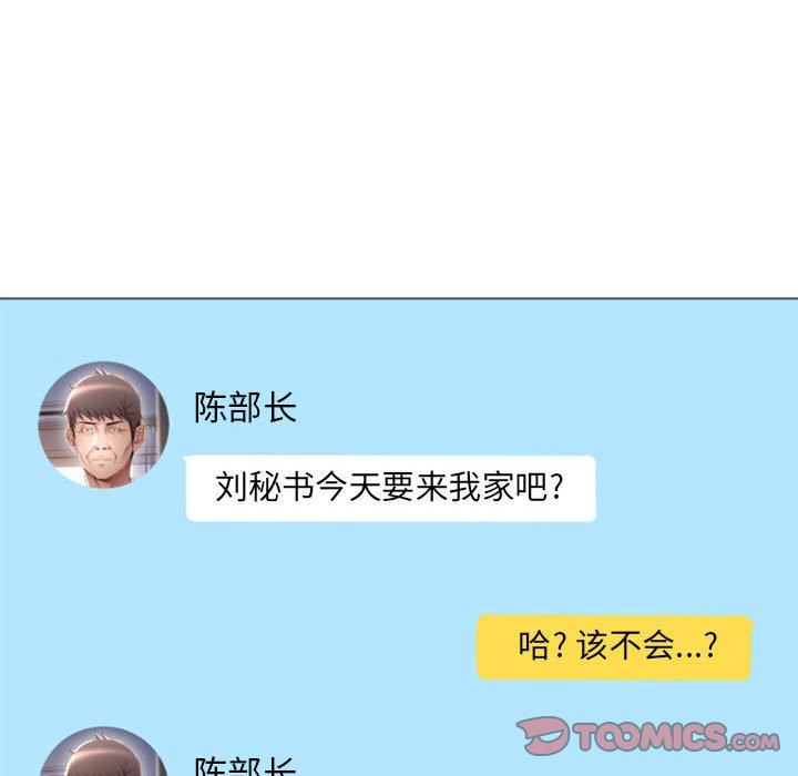57P - 隔壁的她