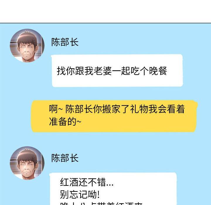 59P - 隔壁的她