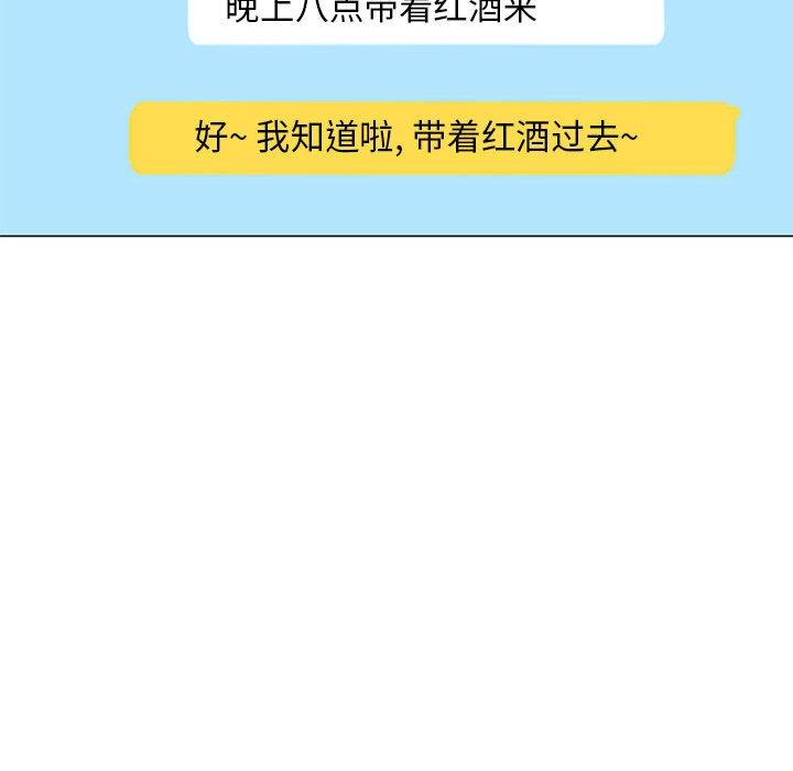60P - 隔壁的她