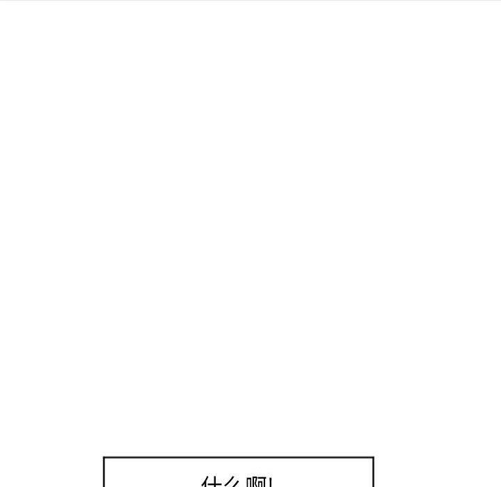62P - 隔壁的她