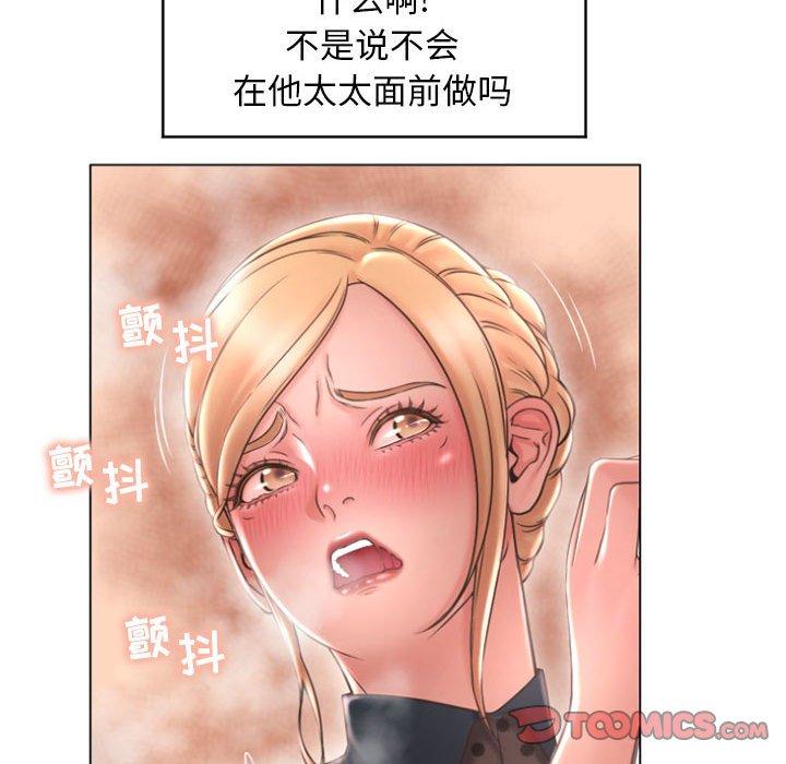 63P - 隔壁的她