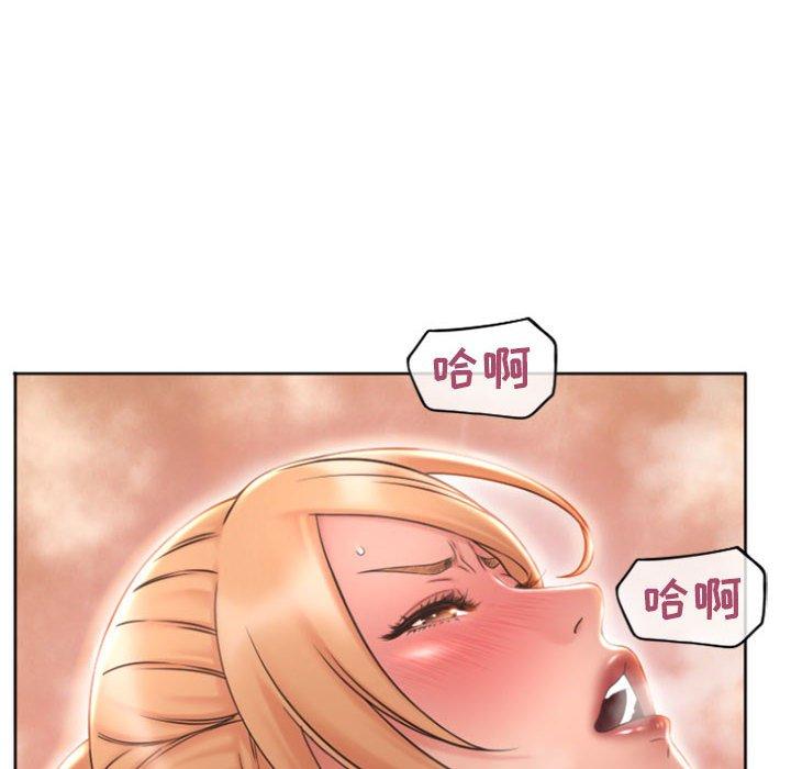 6P - 隔壁的她