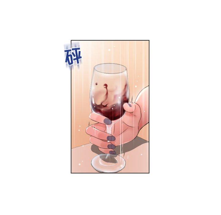 70P - 隔壁的她
