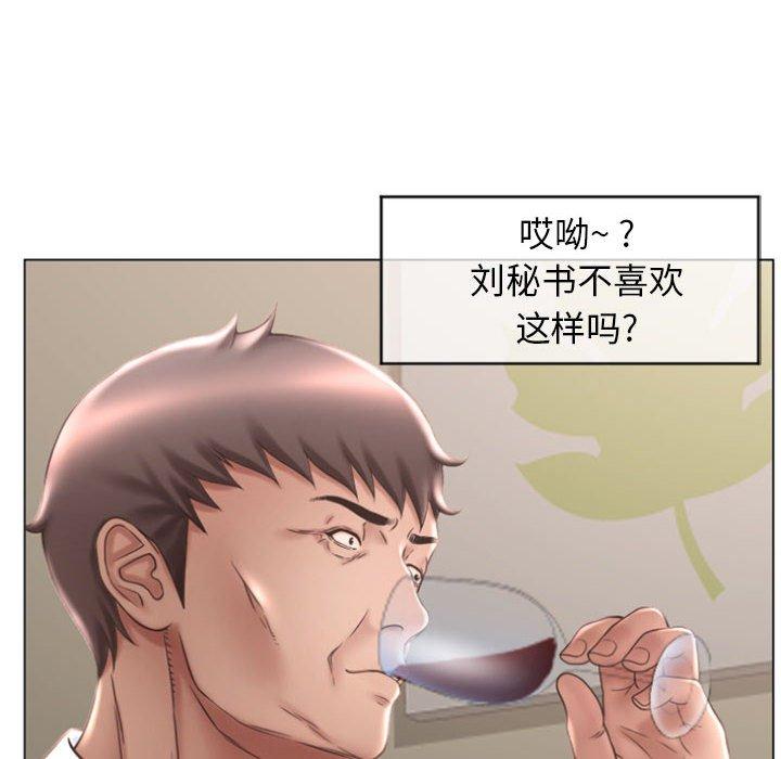 80P - 隔壁的她