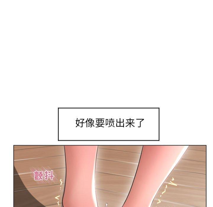 85P - 隔壁的她