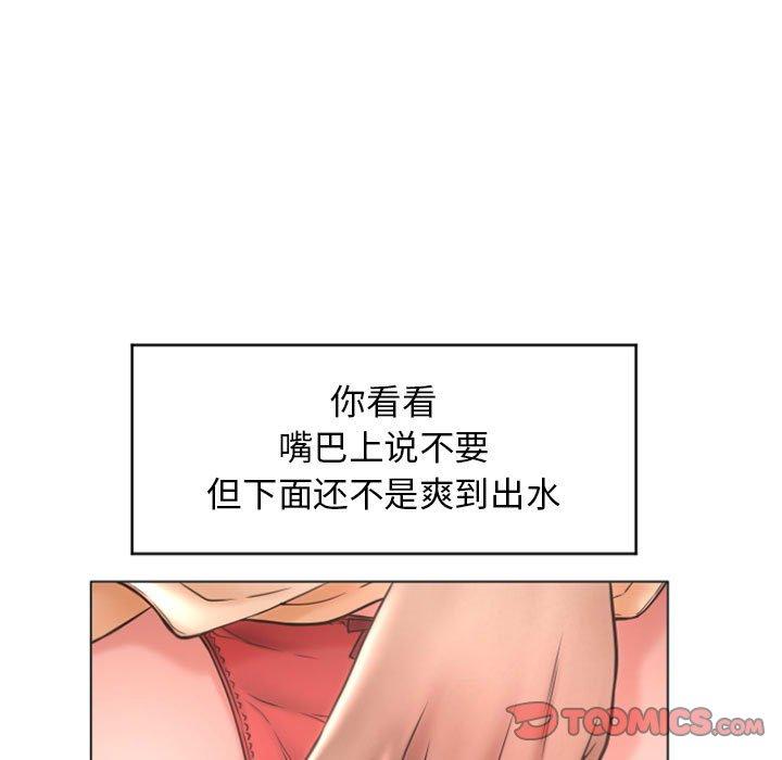 87P - 隔壁的她