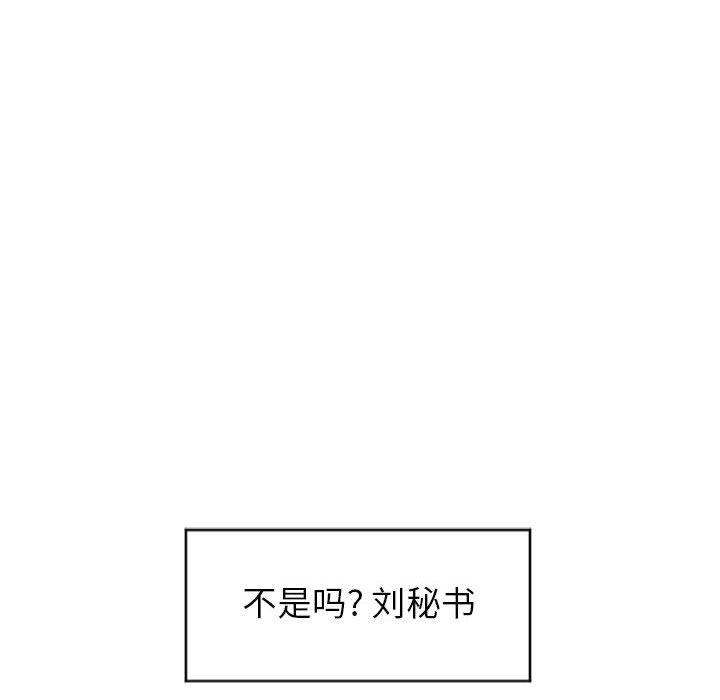 91P - 隔壁的她