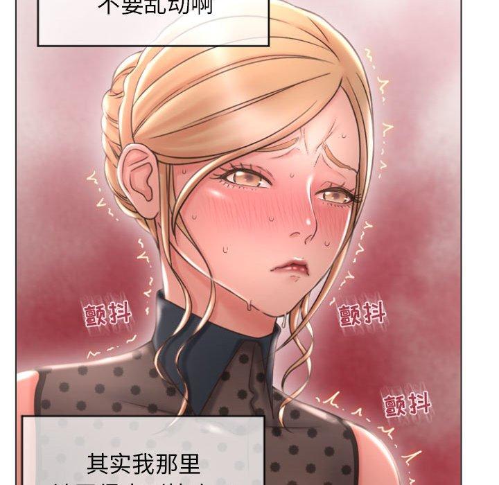 94P - 隔壁的她